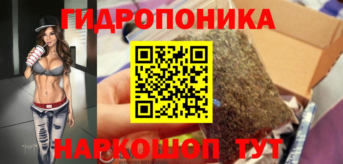 МАРИХУАНА SATIVA & INDICA Красногорск