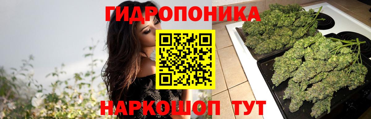 Красногорск  Каннабис AK-47  Вход с VPN  Каннабис ГИДРОПОН  Конопля гибрид 